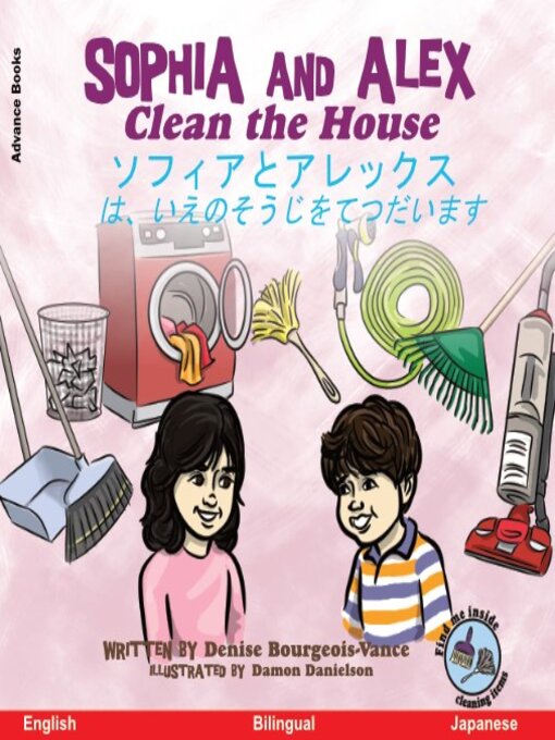 Title details for Sophia and Alex Clean the House / ソフィアとアレックスはいえのそうじをします by Denise Bourgeois-Vance - Available